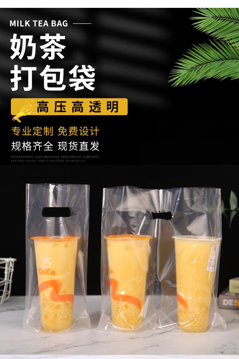 详情页广告图p1