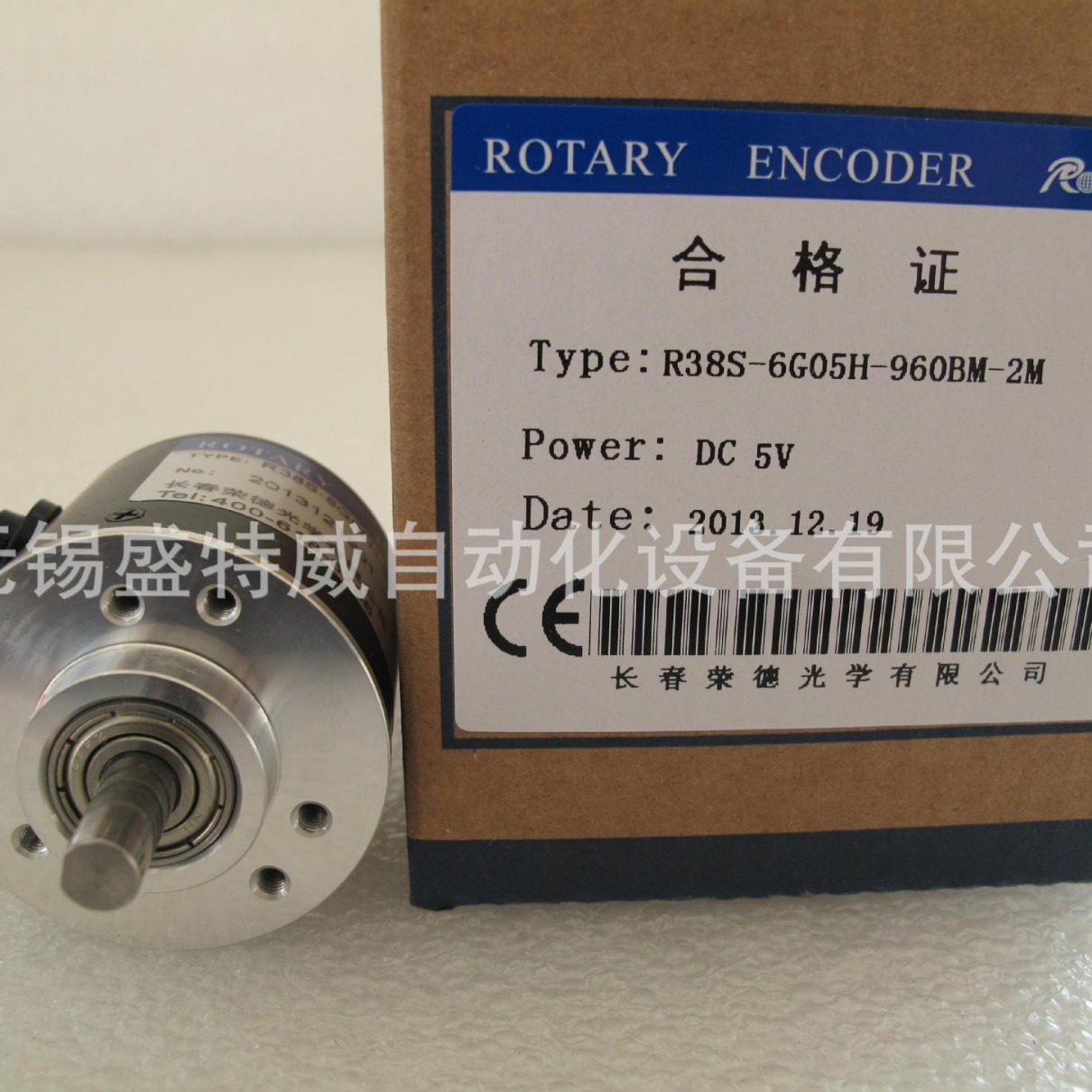 全新原装 R38S-6G05H-960BM，R38S-6G05H-1000BM长春荣德编码器