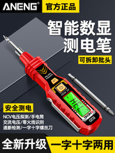 ���ܔ��@�y늹P�๦��һ��ʮ�փ����ݽz��늹����þ�·�z�yͨ���c