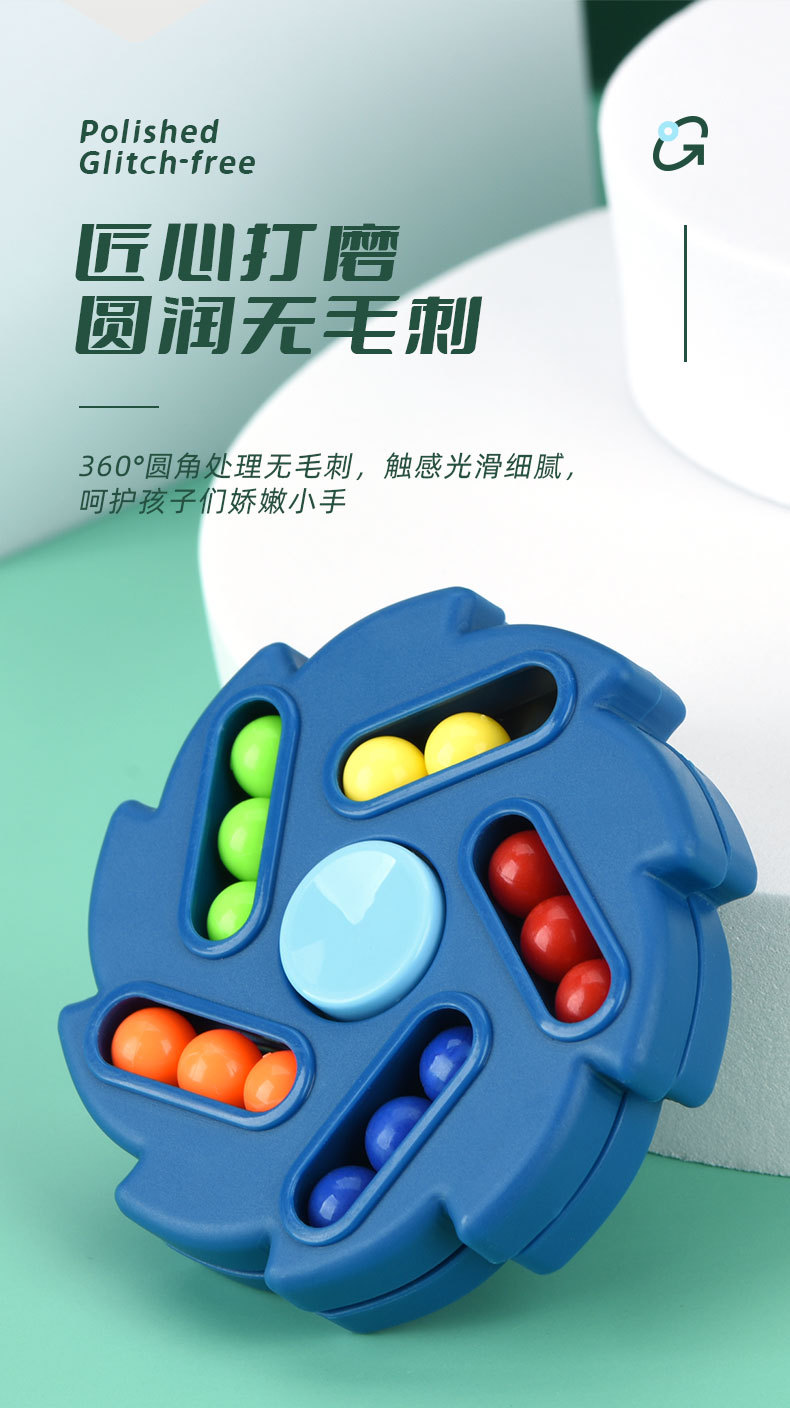 手指陀螺魔方-790_06.jpg
