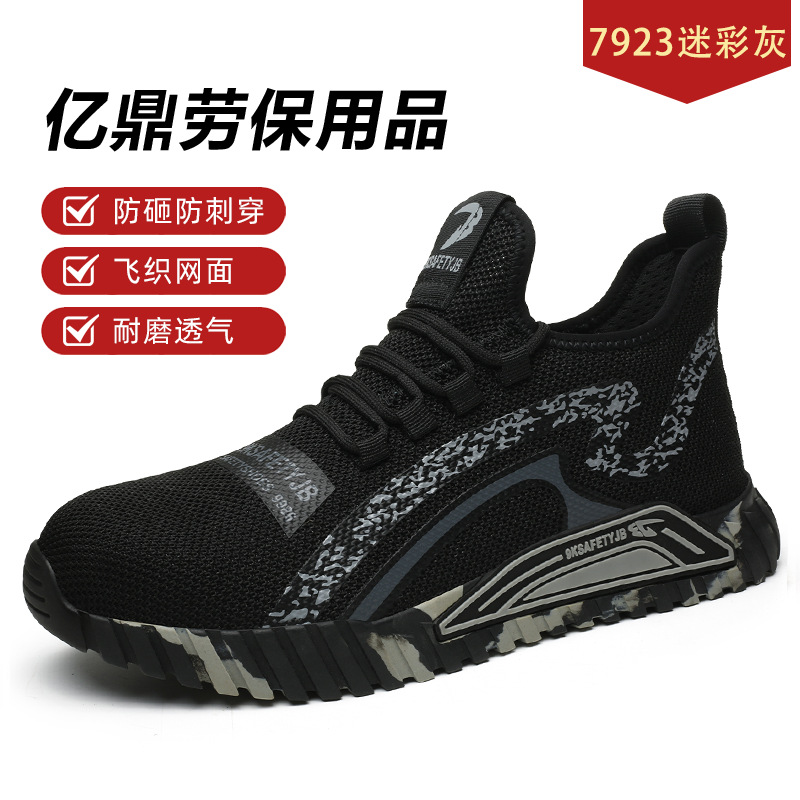 Zapatos de Seguridad Antiimpacto y Antiperforación de Tejido Volador para Trabajo image 8