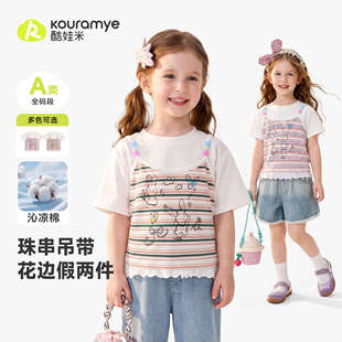 ���ޗl�y�����كɼ��ļ�Ůͯ���鴮͸���޶��仨߅�[ͯ�bT��