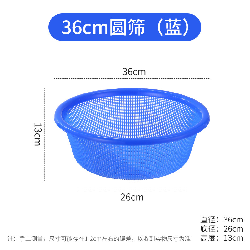 Cesta de drenaje redonda de cocina pequeña cesta de plástico caída gran filtro de agua lavar verduras cesta de frutas tamiz de arroz