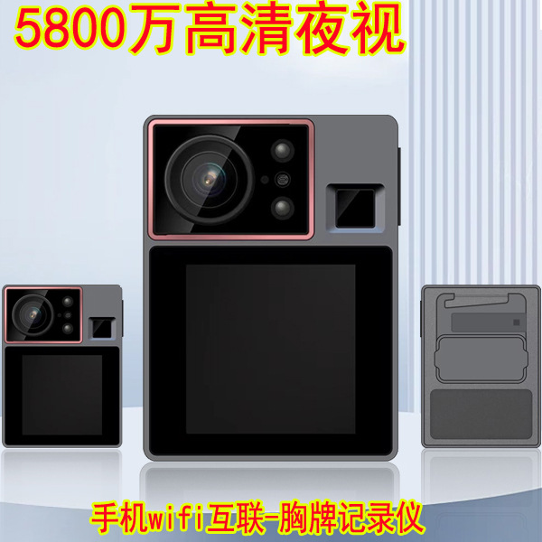 Badge Law Enforcement Recorder with Wifi National Railway Bank Power Grid Hospital Work Badge Power Supply Service Recorder