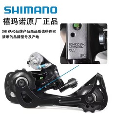 SHIMANO M370 M2000 M3100 M310 M3020 M360後撥24/27速山地變速
