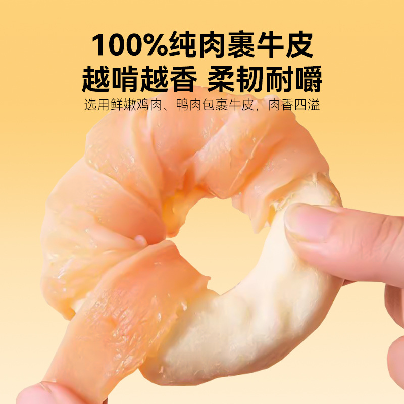 Entrenamiento de rechinar de dientes para perros, perros pequeños y medianos, billetera de carne pura, donas de corazón, bocadillos para hornear, comida para perros