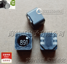 ���_��ģ늸����늸� CDRH129-891M �M��ԭ�b 12*12*10 890uH