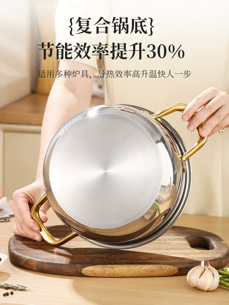 Quick small steamer 316 stainless steel small household steaming and stewing thickened double 2-layer with steamer induction cooker soup pot without