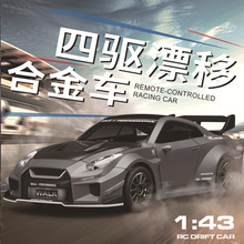 D43ȫ�����b��Ư��܇���݃x�Ͻ�ƽ�� 1:43���ģ��܇�l�����