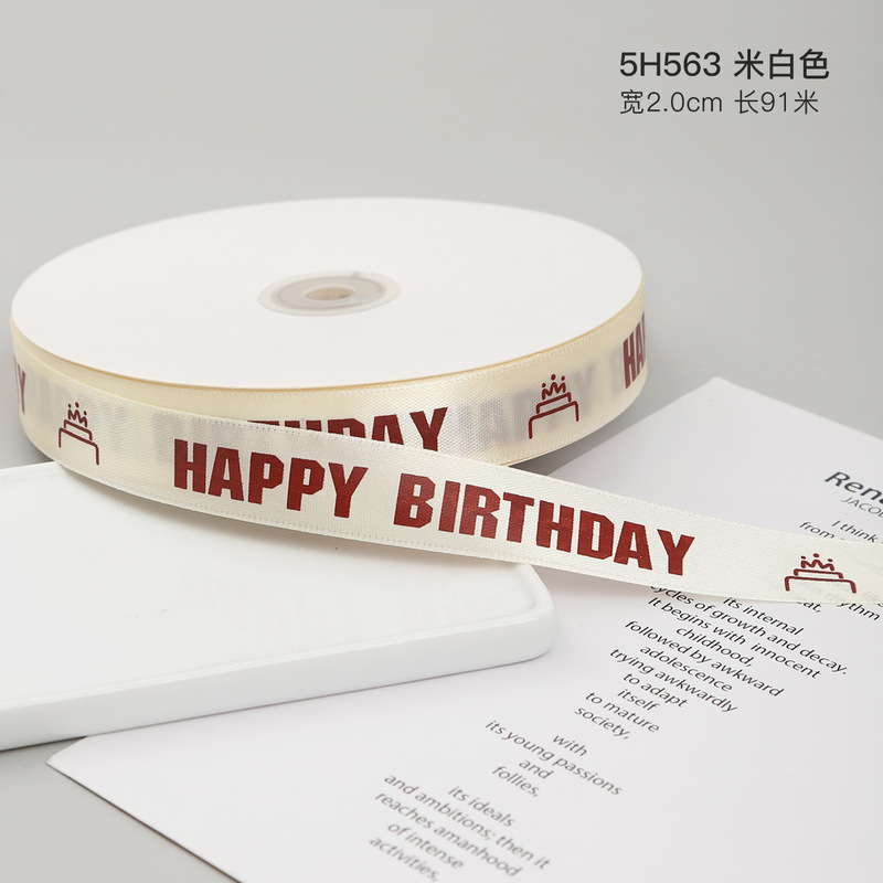 Xiying 誕生日ケーキボックス装飾リボンベーキングパッキングロープネクタイブーケギフトボックスリボンリボン弓|undefined