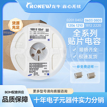三星貼片電容 0603 0.1UF 104K  50V X7R CL10B104KB8NNNC 現貨