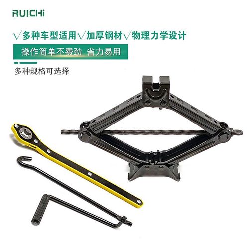 Factory direct sales multifunctional hand jack auto repair hardware tools scissor jack wholesale