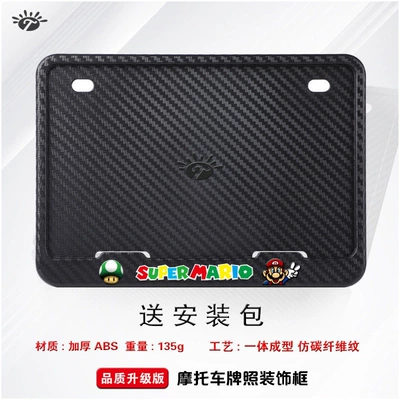 Nömrə qabı, holder, license plate frame, little devil - mario-abs-carbon-pattern-version-comes-with-screws-shockproof-pads-and-wrench