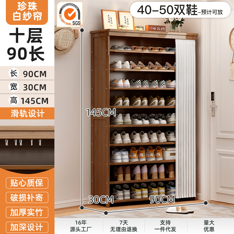 펄 화이트 거즈 커텐, 10 겹 90cm [슬라이드 레일 방진 천 커텐]