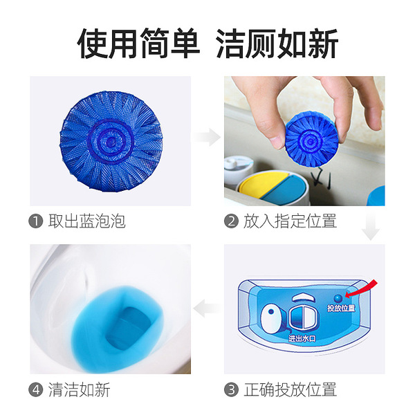 Taobao original single blue bubble cleaning toilet BMW toilet…