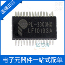 PL-2303HX PL2303HX �NƬSSOP-28 ����USBоƬ ȫ��ԭ�b