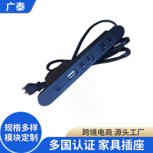 �k����������ҎPSE���^���������żҾ�USB����Դ��ʽ����