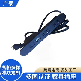 桌面插座