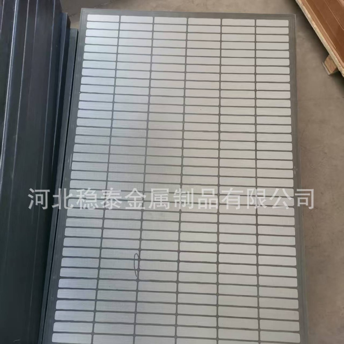 供应框架平板振动筛网1050×700mm×120目