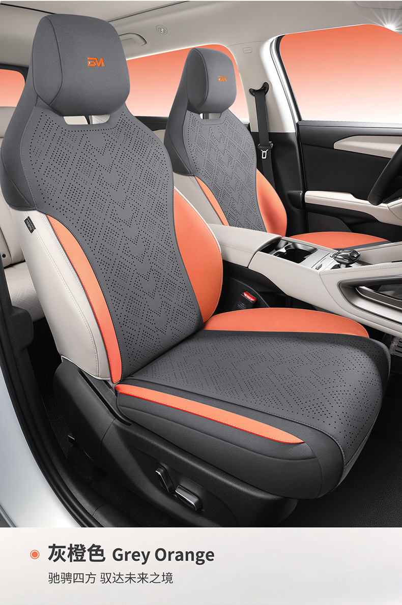 BYD Yuan up Special Seat Cover Semi-enclosed Breathable Perforated Fur Cushion Yuan up Four Seasons Universal Seat Cover