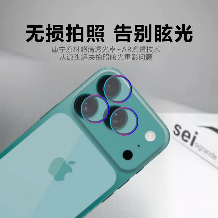 Apple, совместимый объектив, iPhone17 Pro, стекло iPhone 17, iphone, 17promax, 17 штук