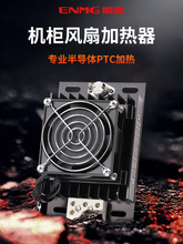 ����ENMG�����՚����a�ؼӟ���ptc�L�ȼӟ�ģ�K220V�C������