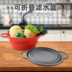 Kitchen tools round retractable silicone folding drain basket household drain basket vegetable and fruit drain basket