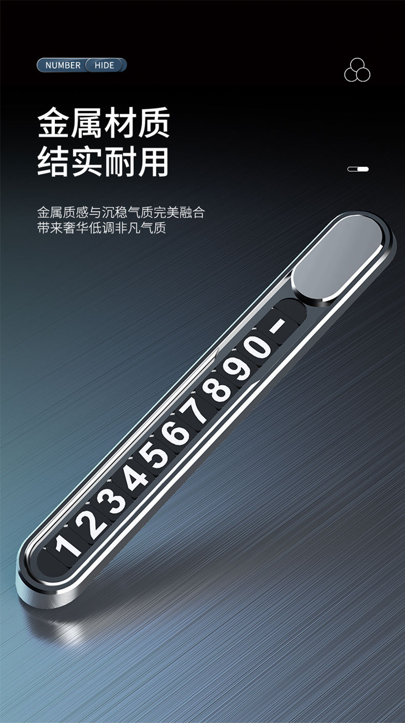 【Customized】New model high-end aluminum alloy temporary parking number plate for cars