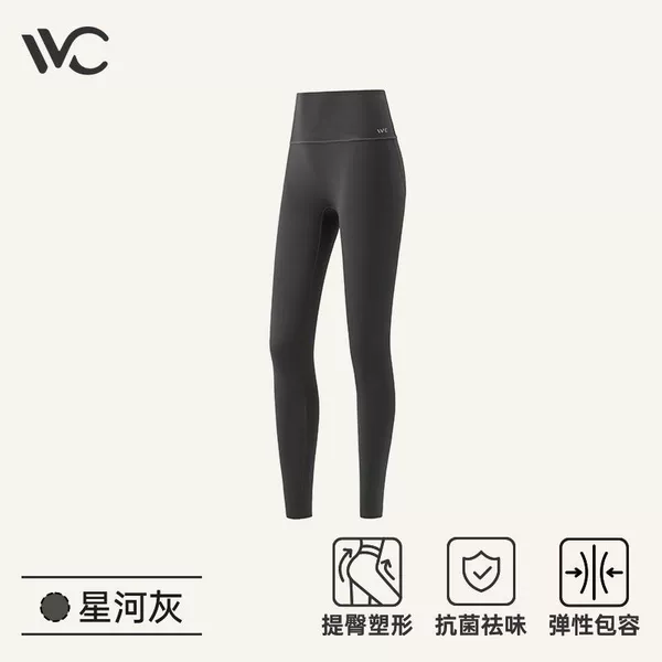 VVC Yufeng Antibacterial Honey Buttocks Pants (Fleece Style)—Galaxy Gray