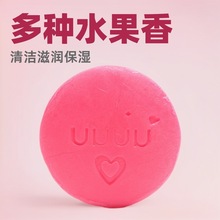 大量现货泰国水果香皂手工皂清洁滋润保湿沐浴洗手洁面精油皂批发