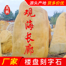 ���^�SϞʯ���� ���ƿ����SϞ��ʯ �ؑc���͈@��·��ָ���T�ƾ�ʯ