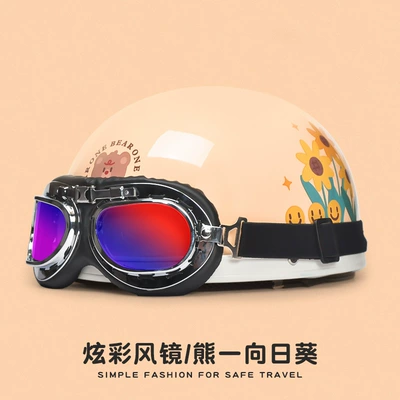 Half Helmet Four Seasons Universal – Motosiklet kaskı (dəbilqə) - new-national-standard-3c-certification-sunflower-colorful-harley-mirror-one-size-fits-all-55-62-head-circumference