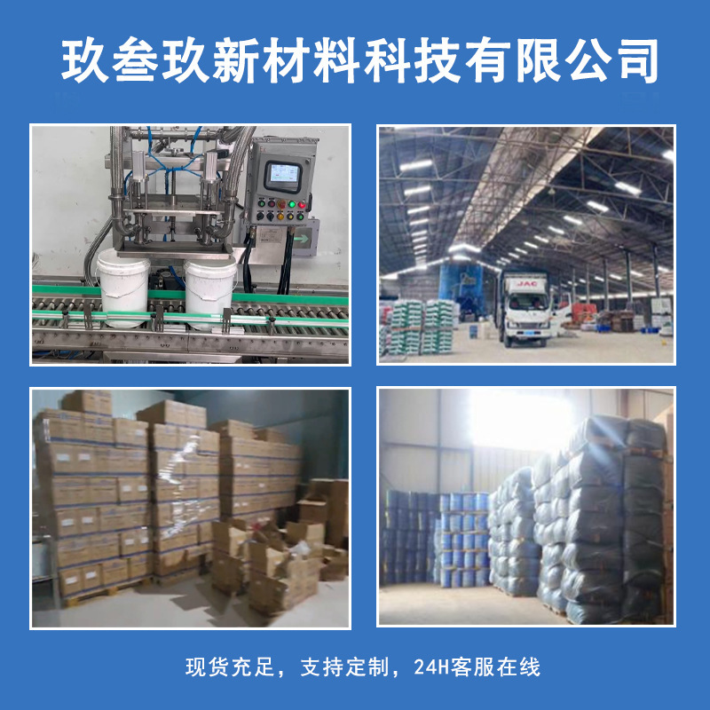 金剛泥タイル金属補修剤、高硬度万能パテ、速乾防水塗料、アトミックグレー|undefined