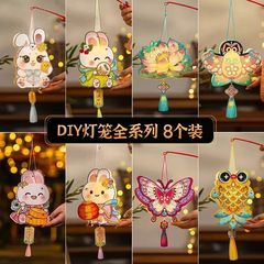 中秋节灯笼儿童手提花灯diy材料包手工制作宫灯中秋兔子花灯批发