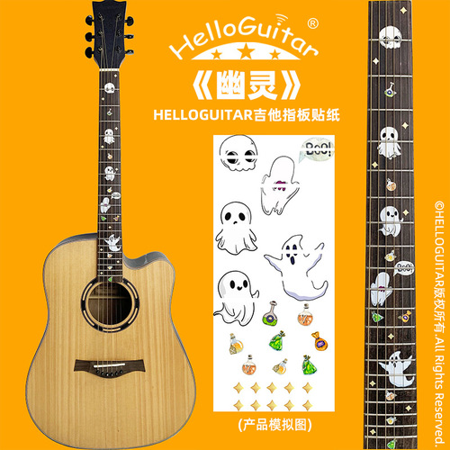 HELLOGUITAR brand stickers guitar stickers decorative panel decals folk electric guitar fretboard stickers