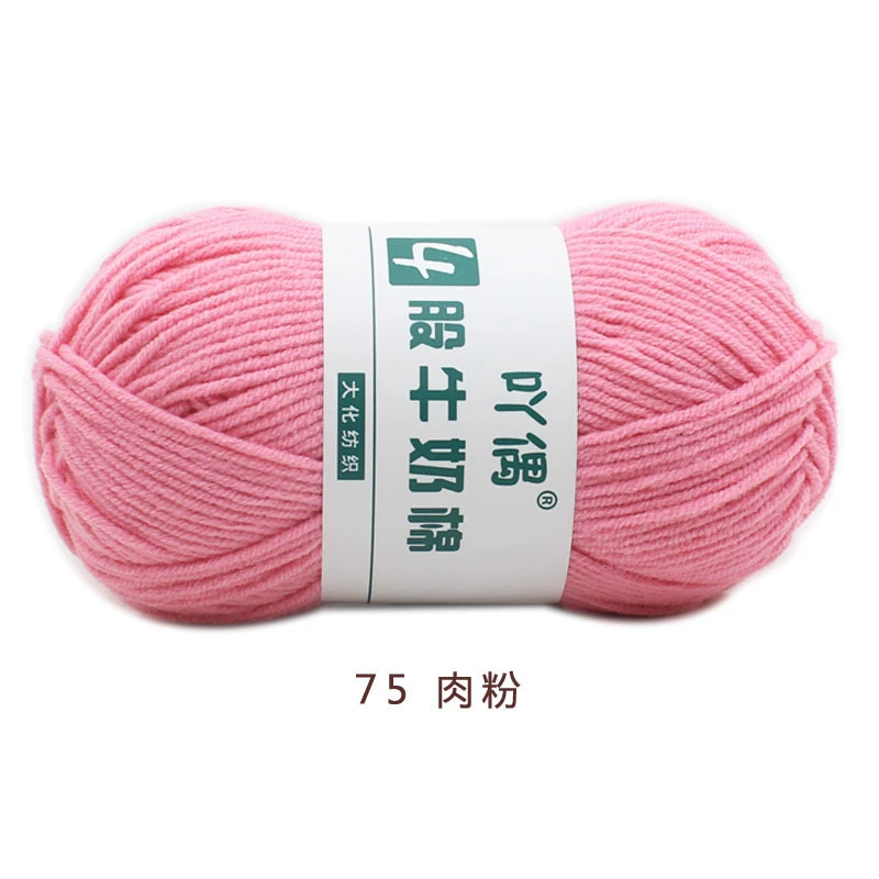Crochet Yarn for Handmade Dolls (DIY), Soft Wool Blend, 15 cm Doll Size, Multi-Color Options