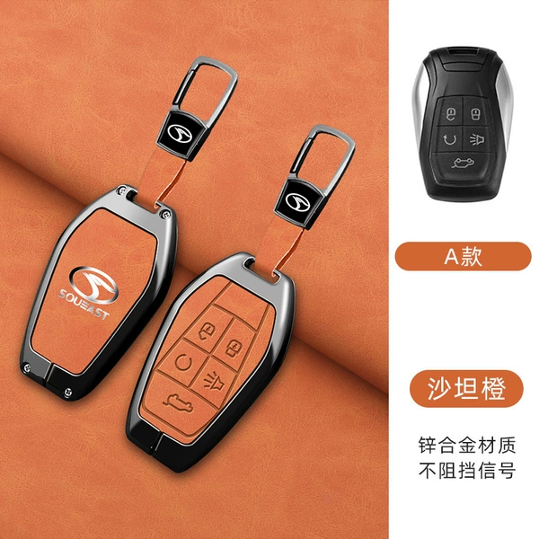[Southeast A Model 5 Keys] Sartan Orange + B01 Buckle