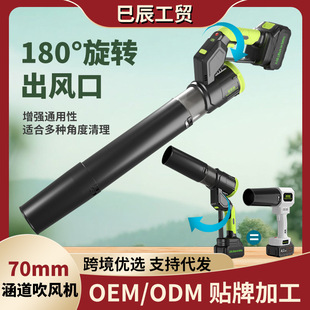 Cross-Border Handheld Turbine Violent Fan Plug-In Snow Blower Ducted Brushless Outer Rotor Rotating Dust Blowing Leaf Blower