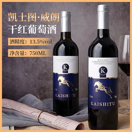 葡萄酒;洋酒;果酒