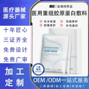 OEM�ӹ��t���ؽM�zԭ���׷��϶��е��̖�t���g�����o����N��Ĥ