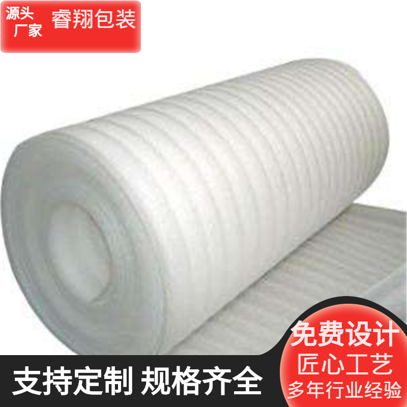 江苏直销   epe珍珠棉江苏 卷材0.5-100mm制作按图质量保证 价格