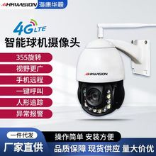 4G�O�ؔz���^����o��׃����C360ҹҕȫ��̫��ܱOҕ������ҹҕ