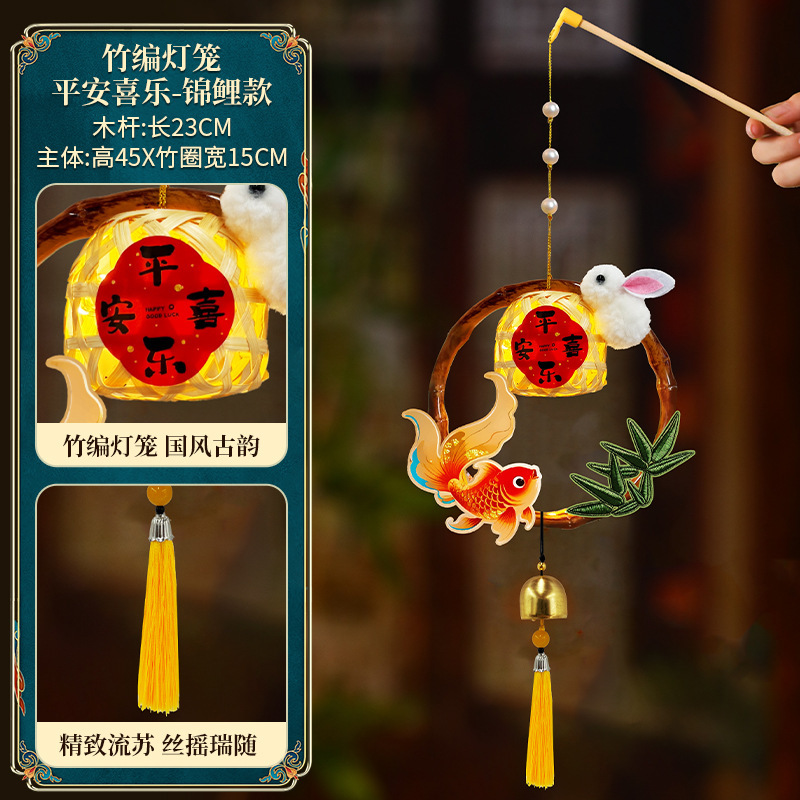 中秋节灯笼发光手提古风花灯 2025新款diy材料包手工竹编灯笼挂饰|undefined