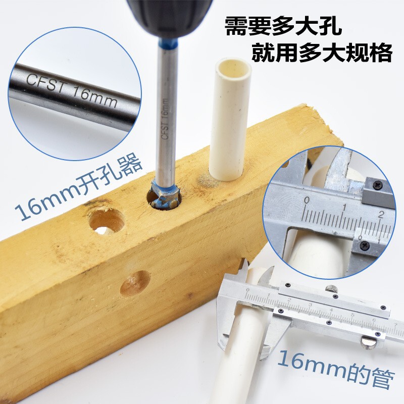 木工穴開け器合金延長六角ハンドル木製ドアパネル石膏ボードプラスチック穴あけ拡張ドリルビット|undefined