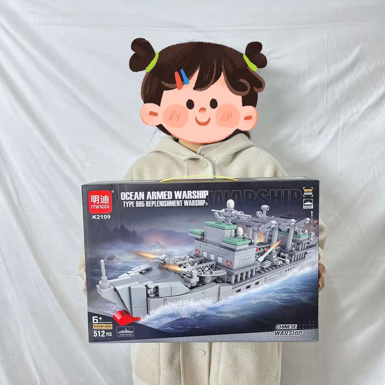 Compatible with Lego Toys Building Blocks Fighter Supply Ship Puzzle Assembled Military Model Ornaments Boys Toys Wholesale