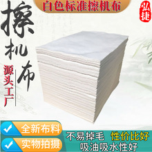 ȫ�ޘ�׼�鲼���IĨ�����޲��^���C�������Ʋ��o�m�S��ֱ�N��߅