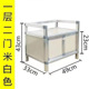 Ordinary 1 layer 2 doors off-white 49*33*43