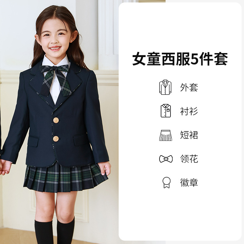 Traje de estilo universitario de primavera y otoño para niños Traje de uniforme escolar Jardín de infantes Ropa de jardín Estudiantes de escuela primaria Ropa de clase de estilo británico Traje de tres piezas