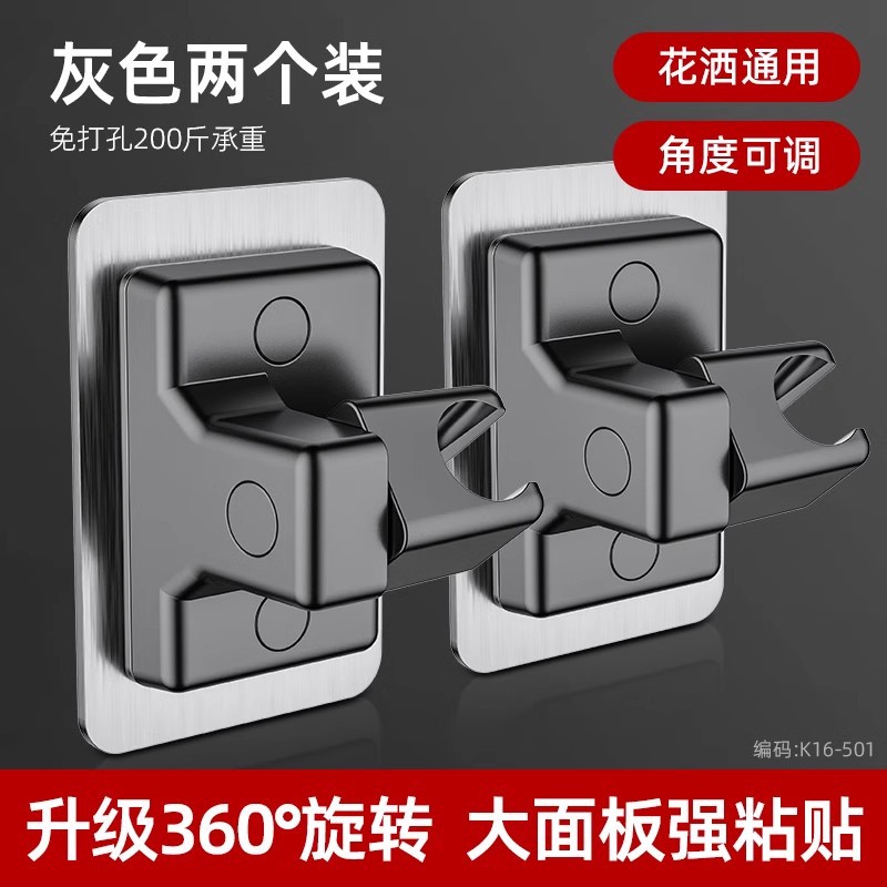 업그레이드 된 대형 패널 ● 총 회색 회전 브래킷 [2 어셈블리]]