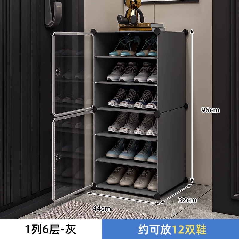 鞋架家用门口收纳神器室内好看新款透明鞋盒防尘宿舍简易鞋柜|undefined